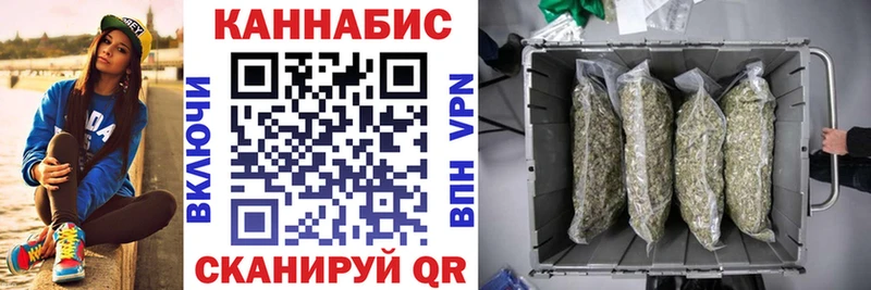 Магазин наркотиков Ачинск Конопля КОКАИН СК АМФЕТАМИН Гашиш Мефедрон