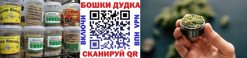 Еда ТГК марихуана  Ачинск 