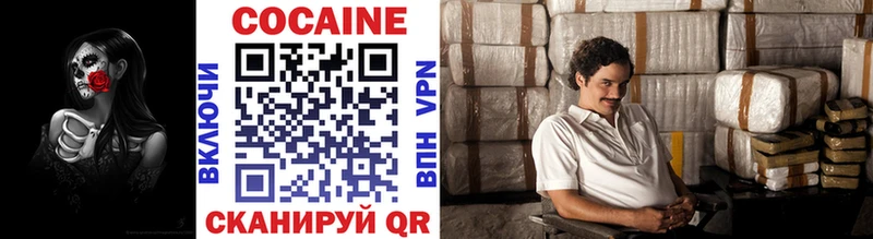 Cocaine Перу  дарнет шоп  Ачинск 