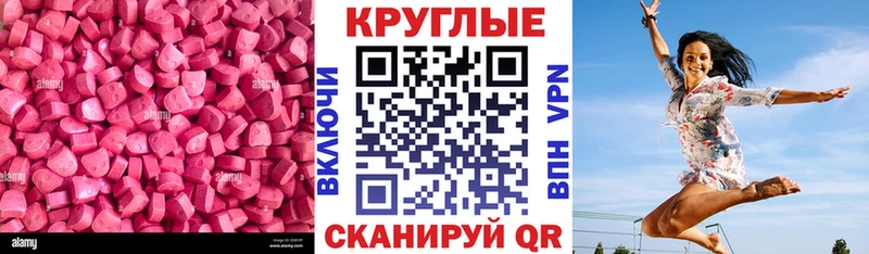 ссылка на мегу   Ачинск  ЭКСТАЗИ диски 