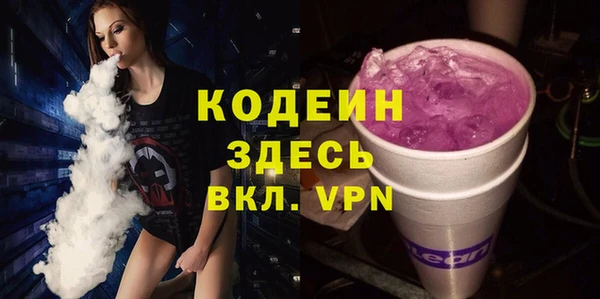 экстази Алексеевка
