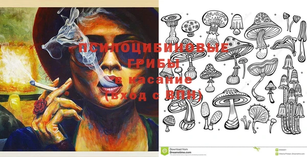 экстази Алексеевка