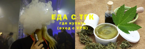экстази Алексеевка