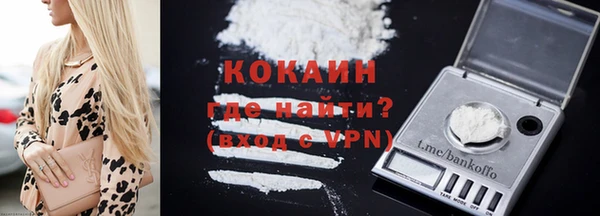 прущий лед Алексин