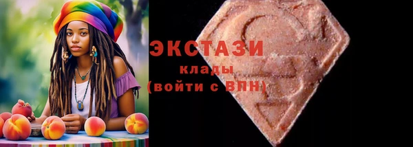 экстази Алексеевка