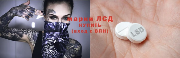 экстази Алексеевка