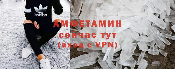 экстази Алексеевка