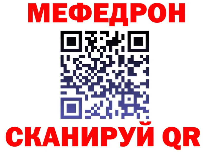 Альфа ПВП Crystall ССЫЛКА площадка ссылка на мегу Ачинск