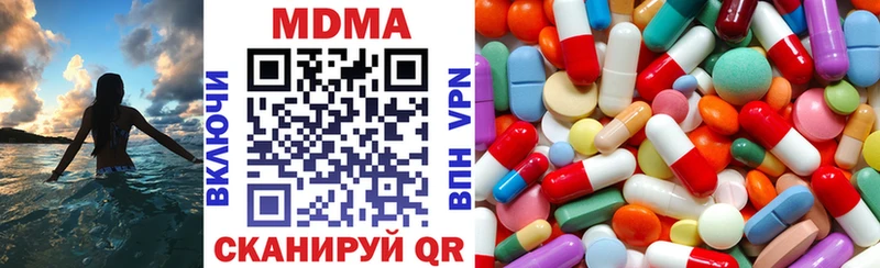 где найти   Ачинск  МДМА crystal 