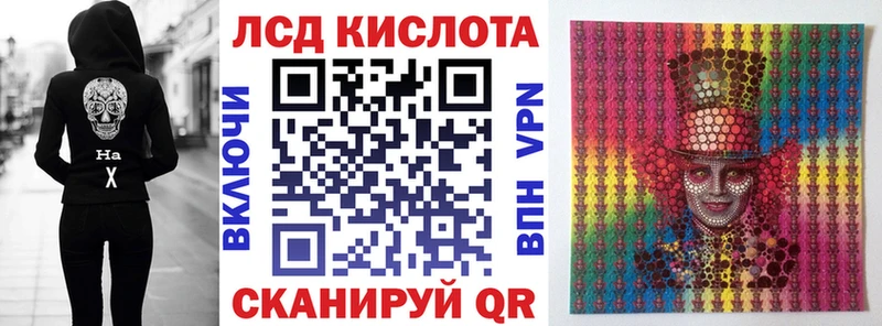 наркота  Ачинск  Марки NBOMe 1,8мг 