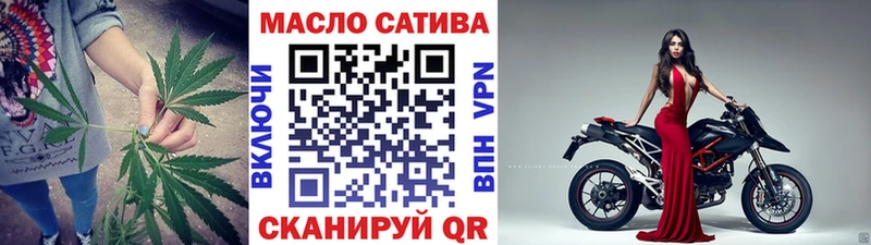 ТГК THC oil  купить  цена  Ачинск 